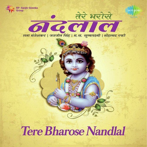 Paon Padun Tore Shyam - Shyam Sharma