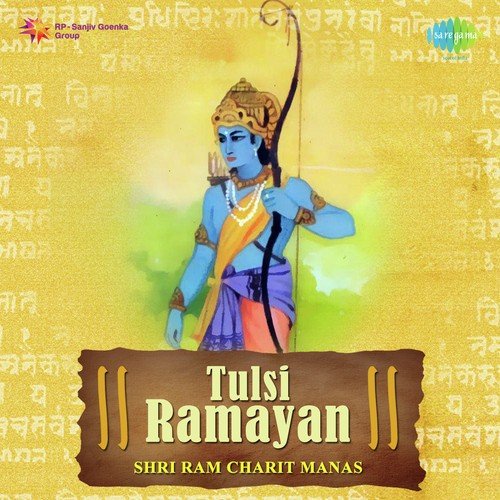 Baal Kand  Adi Khand   5 - Manna Dey, Kavita Krishnamurthy, Pradeep Chatterjee, Surinder Kaur Kohli