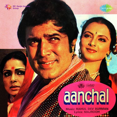 Lanka Chale Ramji - R.D. Burman