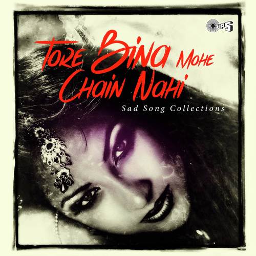 Tore Bin Mohe Chain Nahi (From Kisna) - Ismail Darbar
