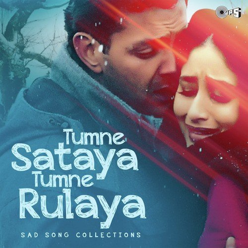 Bechainiyon Mein Lamha (From Kasak) - M. M. Keeravani