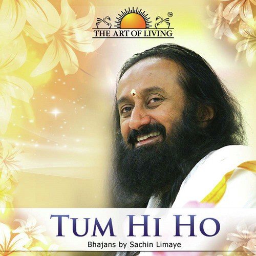 Tum Hi Ho Guruji - Various Artists