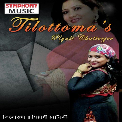 Ajao Ajao - Piyali Chatterjee