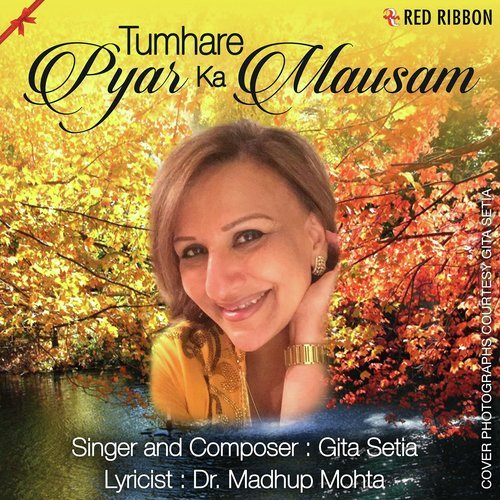 Roshni - Gita Setia