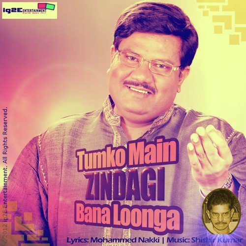 Koi Toh Hoga Apna Saathi - Shishir Kumar