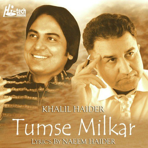 Baaj Tere Hon (Punjabi) - Khalil Haider