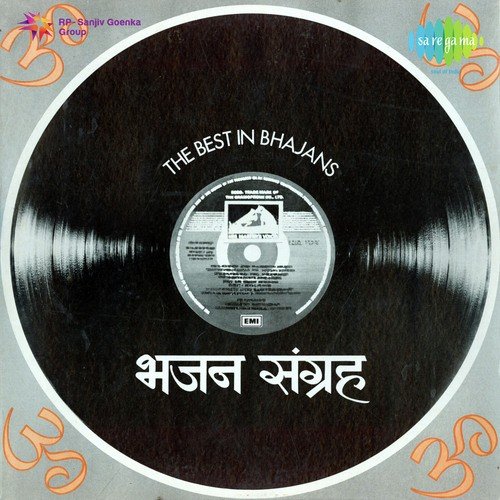Dam Dam Dam Damroo Baje - Hari Om Sharan