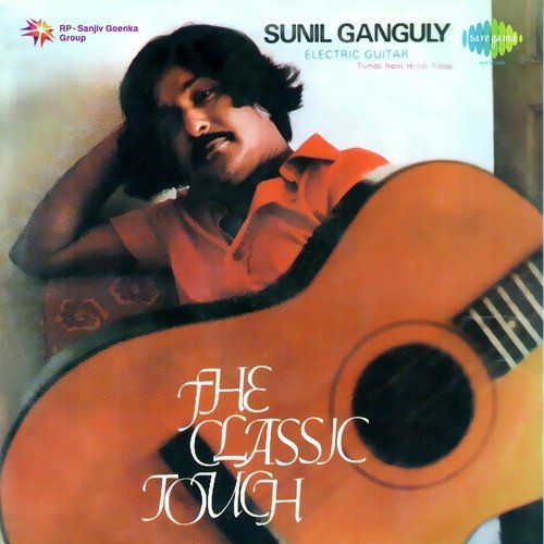 Pavan Diwani Mane - Sunil Ganguly