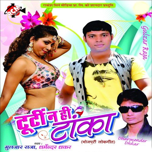 Nak Ke Nathuniya Dhodhi Me - Gulzar Raja, Dharmender Dhkar, Poonam Panday