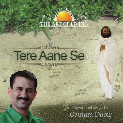 Rang De Re Mann - Gautam Dabir