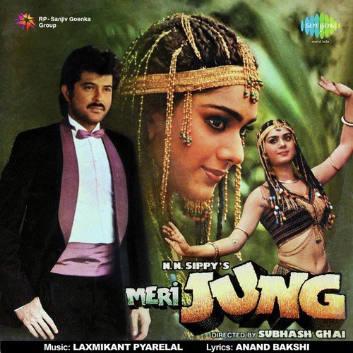 Jhoom Le Jhoom Le - Rajiv A. Mahato