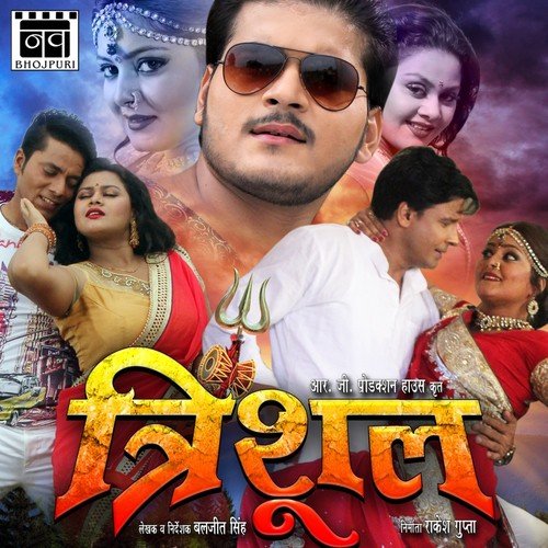 Godhan Kutayeda - Damodar Raao