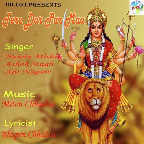 Sunti Haie Sabki Tu Maa Sheravali - Nanda Mishra, Ashok Singh, Ajit Nagare