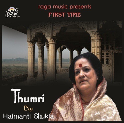 Saiya Rahe Ohi Par - Haimanti Shukla