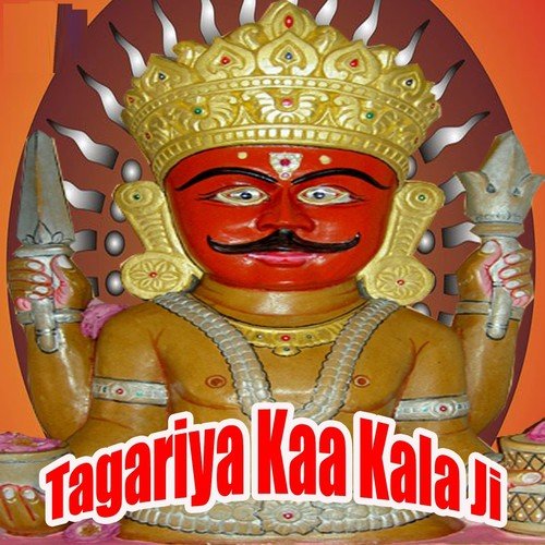 Main To Jauli Darshan Karba Ne - Ramdev Gurjar, Prabhu Dayal Gurjar