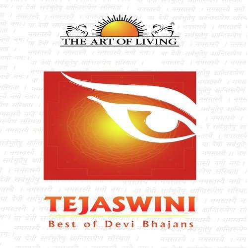 Namo Sharada - Various Artists