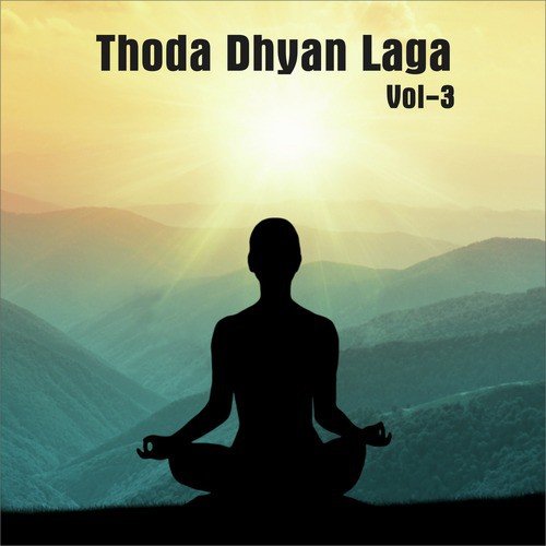 Chanan Chan Chan - Pramod Methi