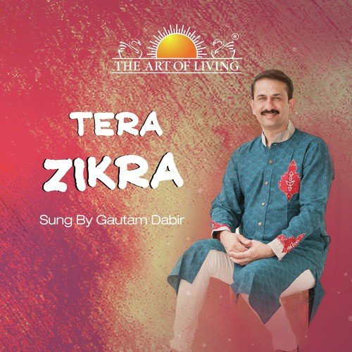 Teri Ore - Gautam Dabir