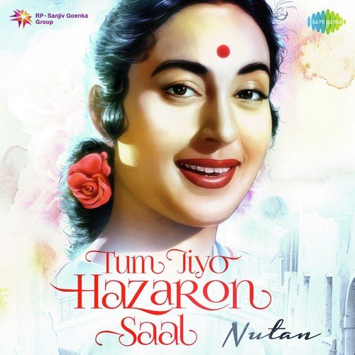 Mana Janab Ne Pukara Nahin (From Paying Guest) - Various Artists