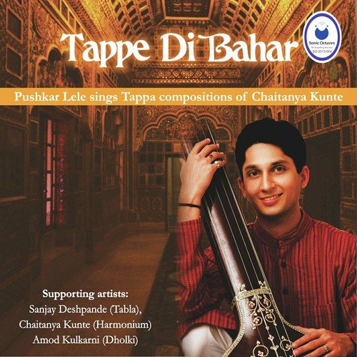 Raag Mishra Gara - Pushkar Lele