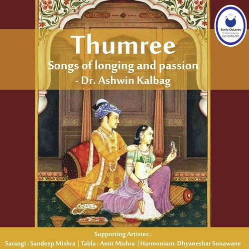 Chaiti - Mishra Pahadi - Dr. Ashwin Kalbag