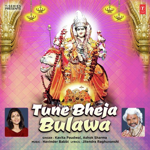Tune Bheja Bulawa - Havinder Babbi