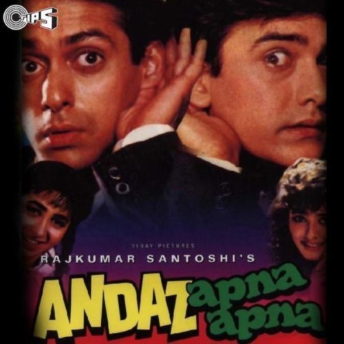 Eello Ji Sanam Hum Aagaye - Tushar Bhatia