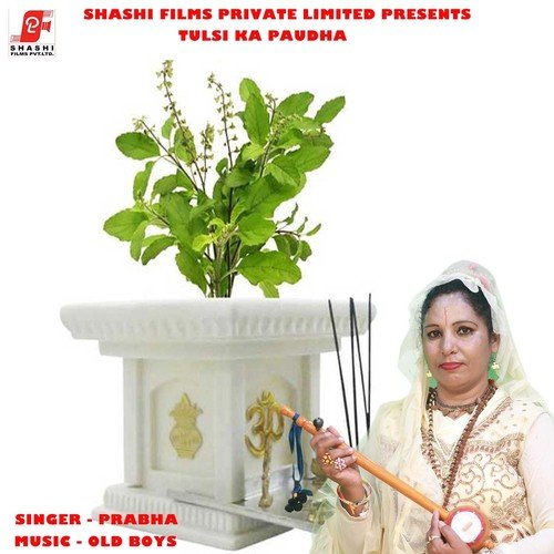 Tulsi Ka Paudha - Prabha