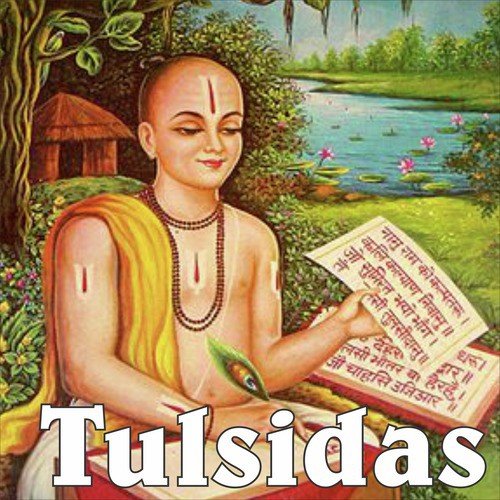 Thumaka Chalat Ramchandra - Sadhana Sargam, Anup Jalota, Alka Yagnik