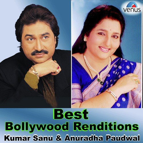 Thare Vaste Re Dhola - Various Artists