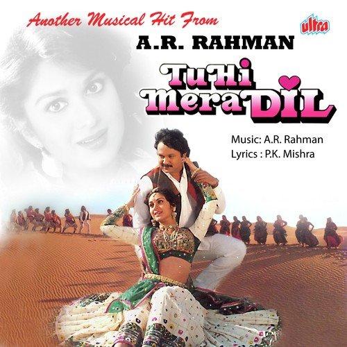 Anjali Anjali - A.R. Rahman