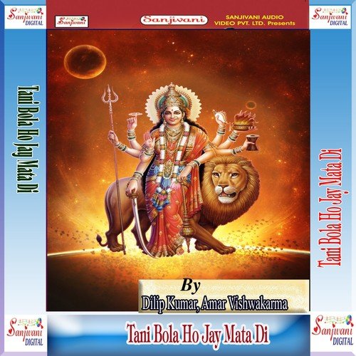 Navratra Kekara Sanghe Karab - Dilip Kumar, Amar Vishwakarma