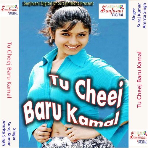 Kamar Karela Tohar Lachar Lachar - Suraj Kumar, Amrita Singh