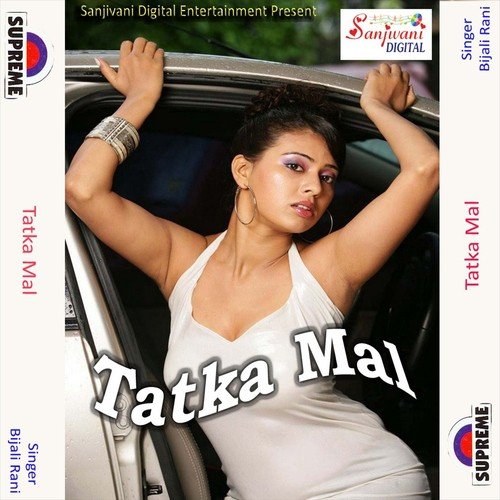 Sharma Ke Na Dekho - Bijali Rani