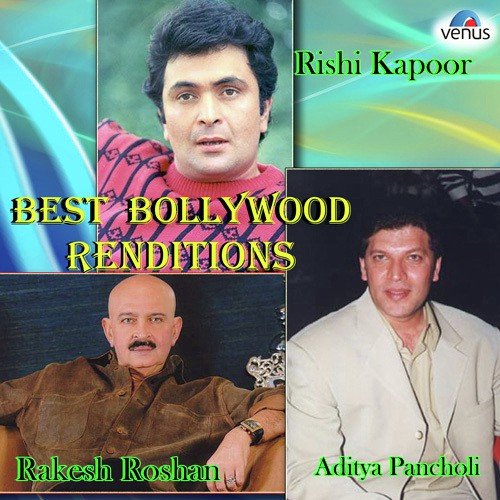 Radha Bina Hai Kishen Akela - Various Artists