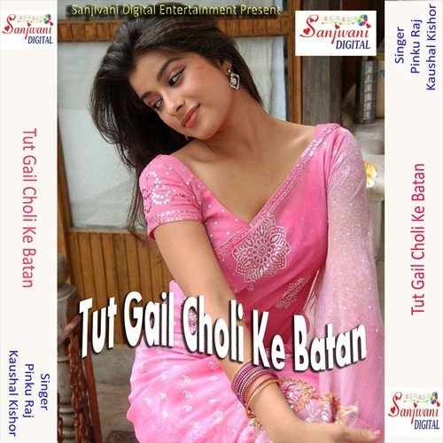 Chhori Uthai Langha Ta Laikan Me Mar Ho Ja E - Pinku Raj, Kaushal Kishor