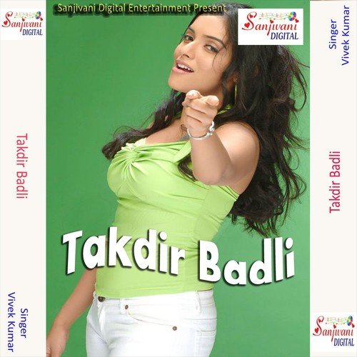 Devi Maai Ke Pukara Takdir Badli - Vivak Kumar