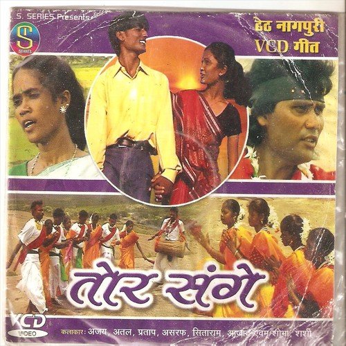 Dialog - Azad Ansari, Sarita Devi