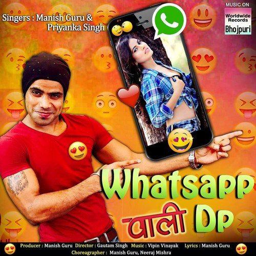 Tohar WhatsApp Wali D. P. - Manish Guru, Priyanka Singh