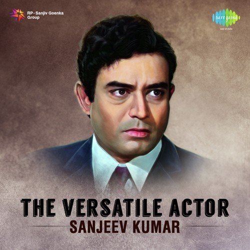 Khilona Jan Kar Tum To (From Khilona) - Various Artists