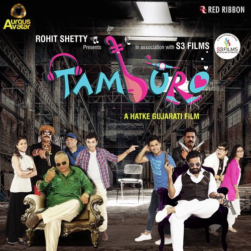 Tamburo- Title Song - Shailesh Suvarna