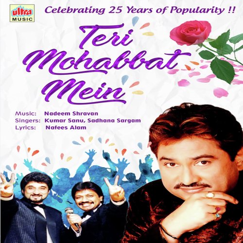 Padh Kar Tumhara Khat - Kumar Sanu, Sadhana Sargam