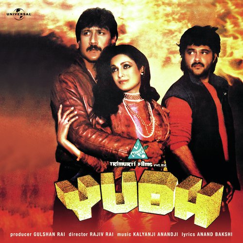 I Am In Love (Yudh  Soundtrack Version) - Runa Laila