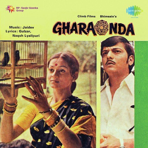 Do Deewane Shaher Mein - Runa Laila