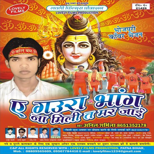 Apne Na Aile Saiya - Sant Kumar Singh