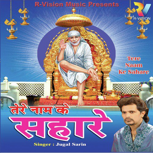 Om Sai Namo Namah - Jugal Sarin