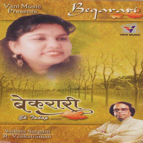Mil Kar Judha - R. Venkatraman