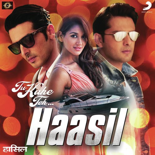 Baatein Ye Kabhi Na (Male) - Various Artists