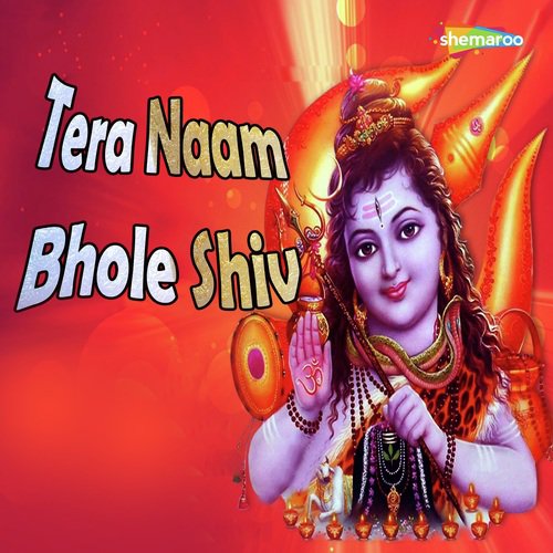Mujhako Pyara Pyara - Miten Chhadva, Vandit Chhadva