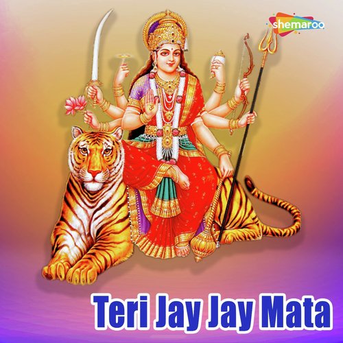Tu Jay Maiya Ki - Miten Chhadva, Vandit Chhadva